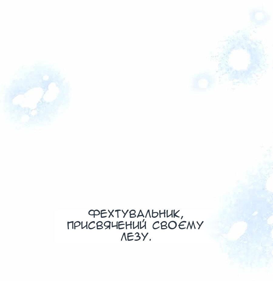 Сторінка 25