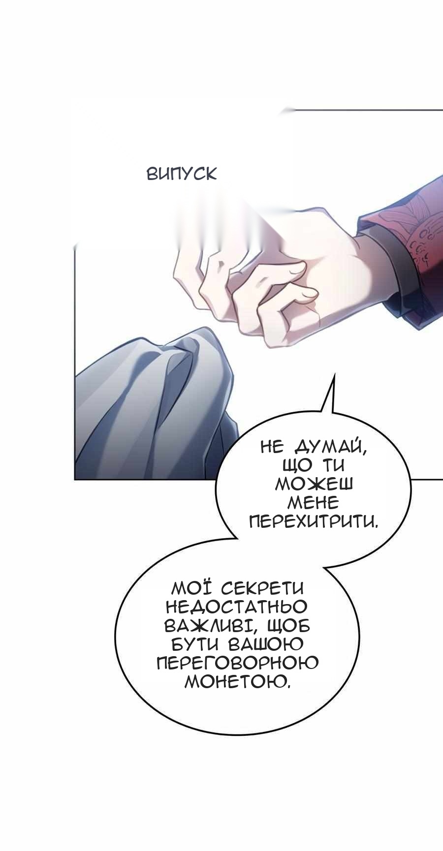 Сторінка 33