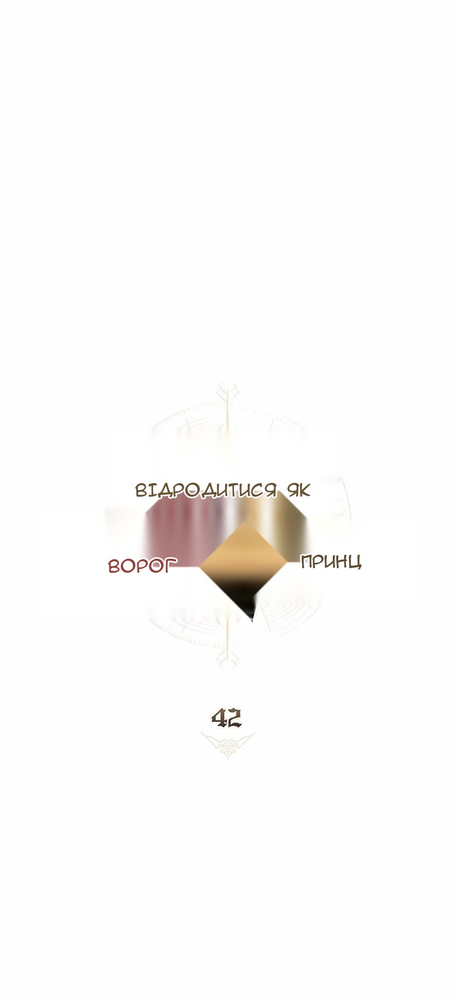 Сторінка 37