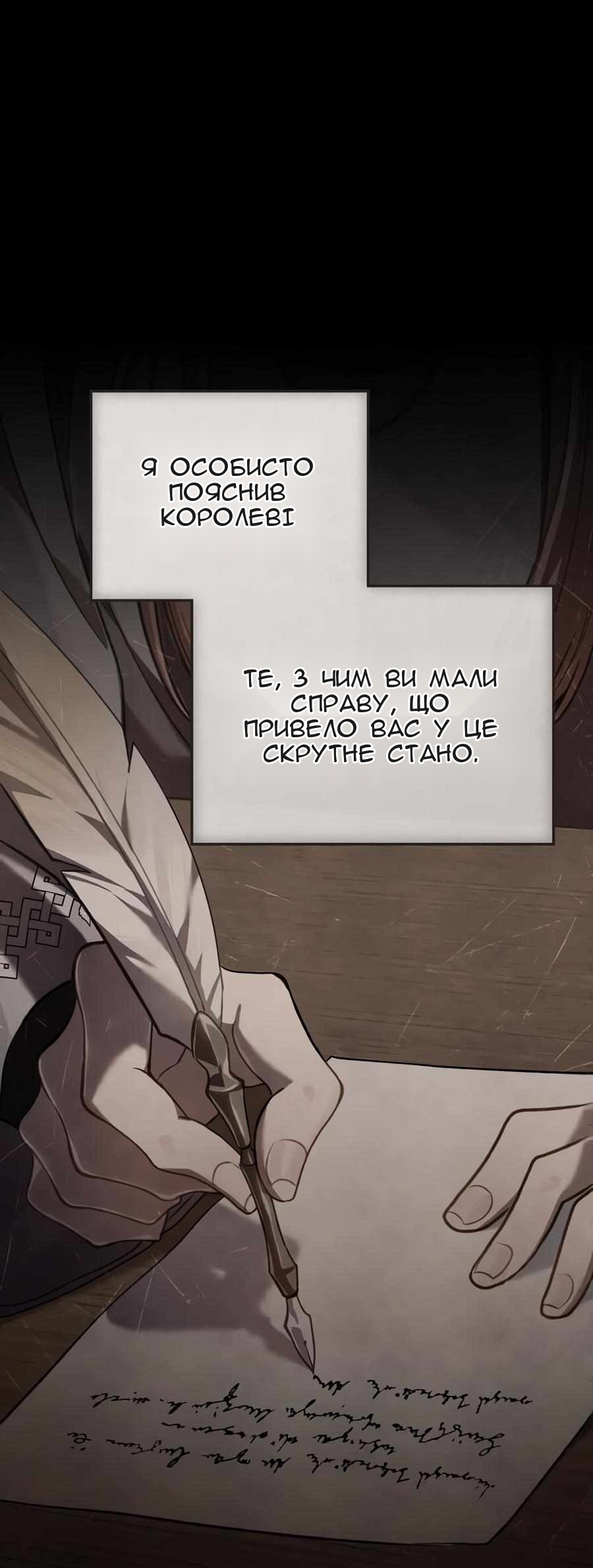 Сторінка 42