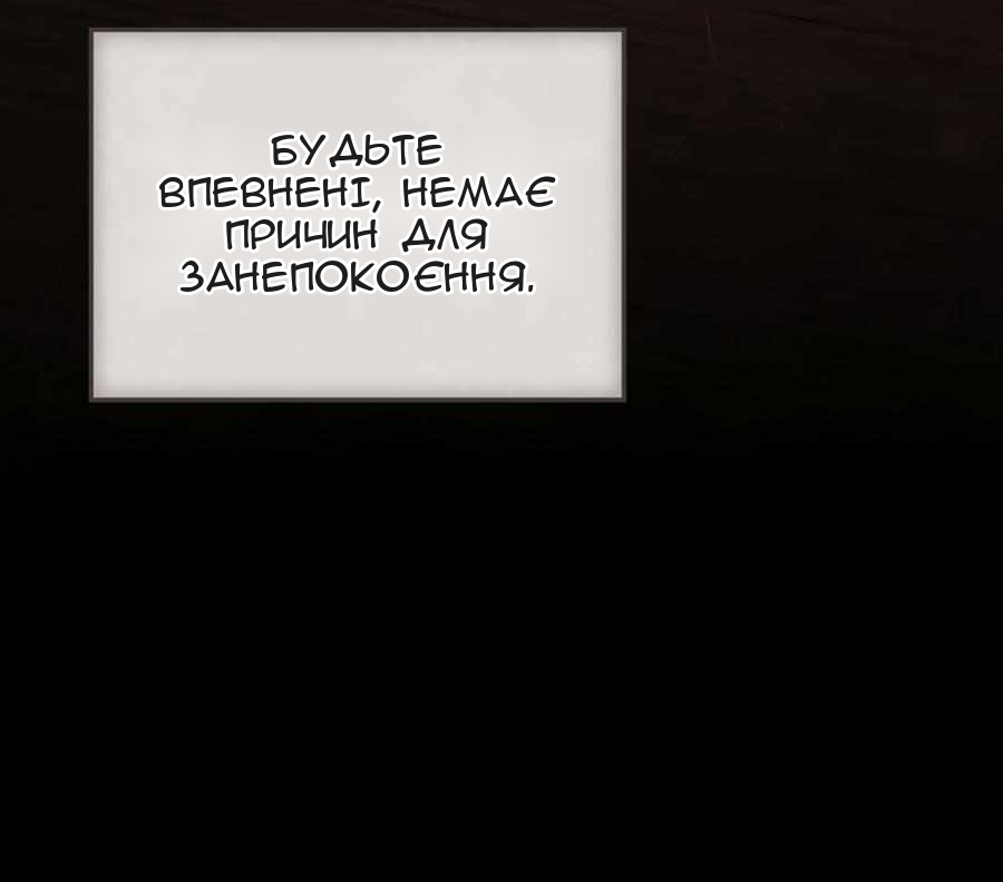 Сторінка 43