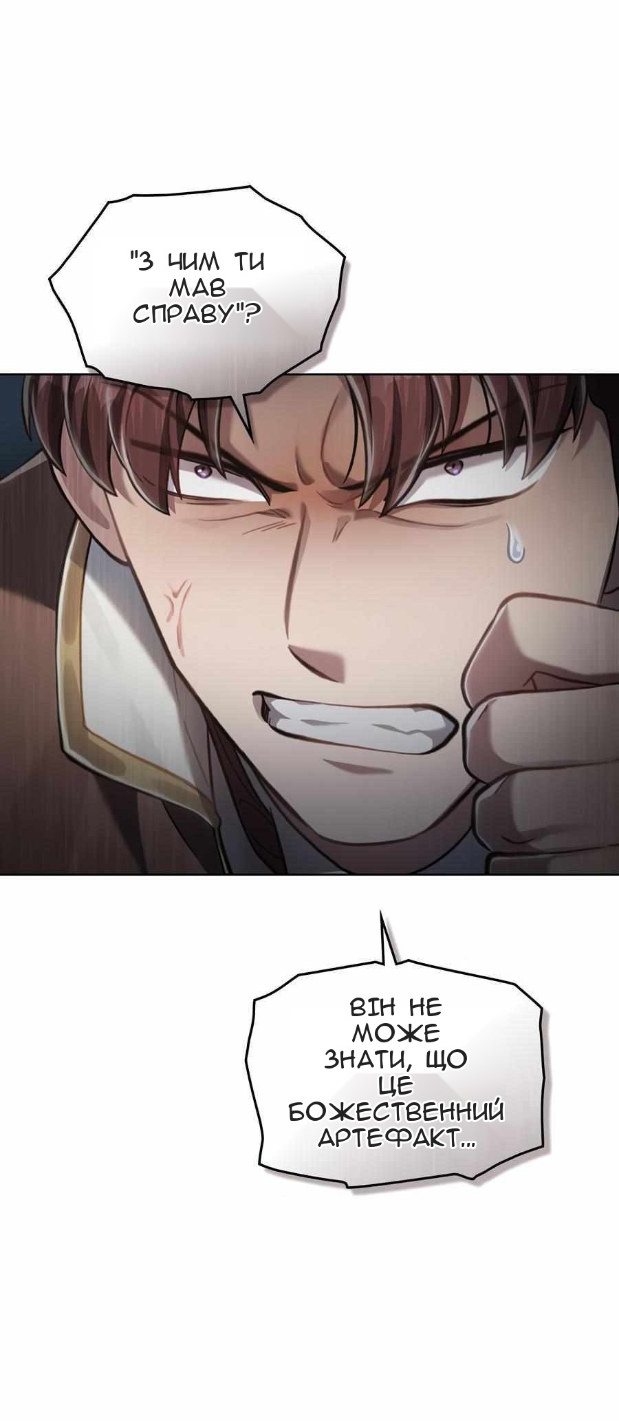Сторінка 45
