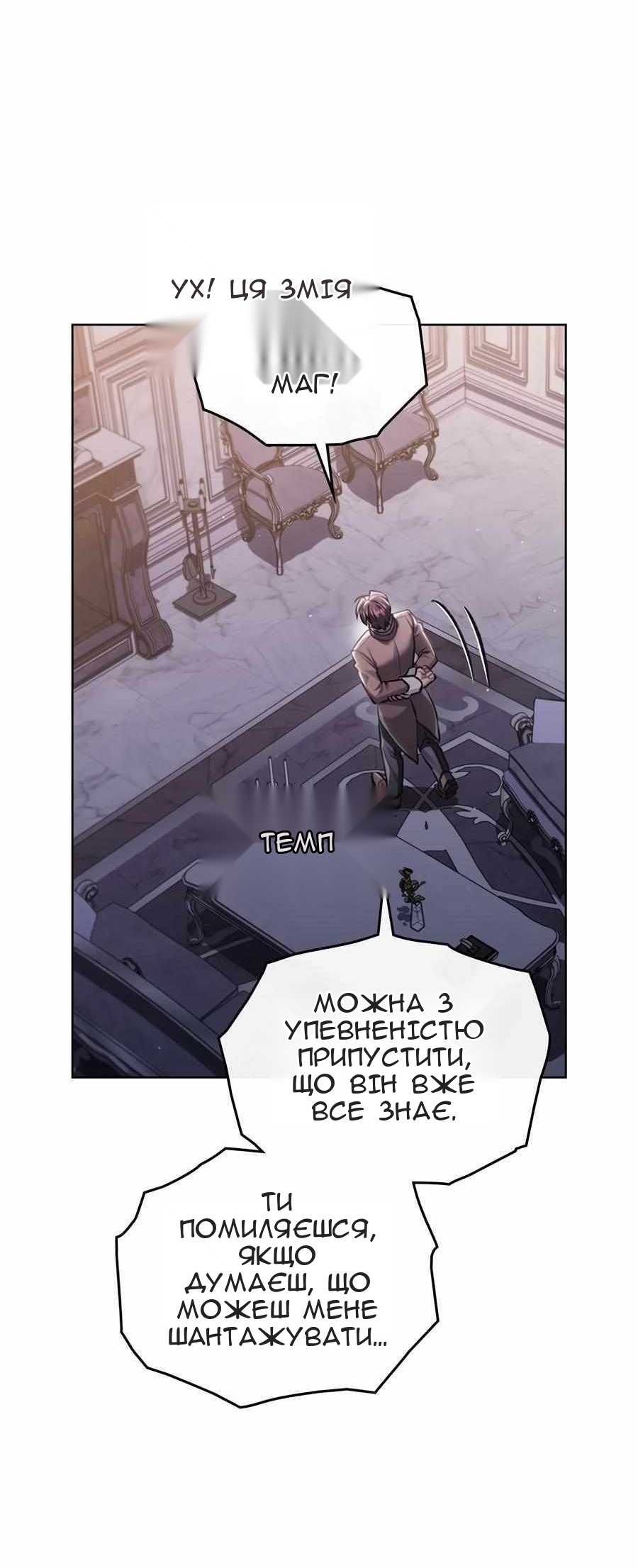 Сторінка 46