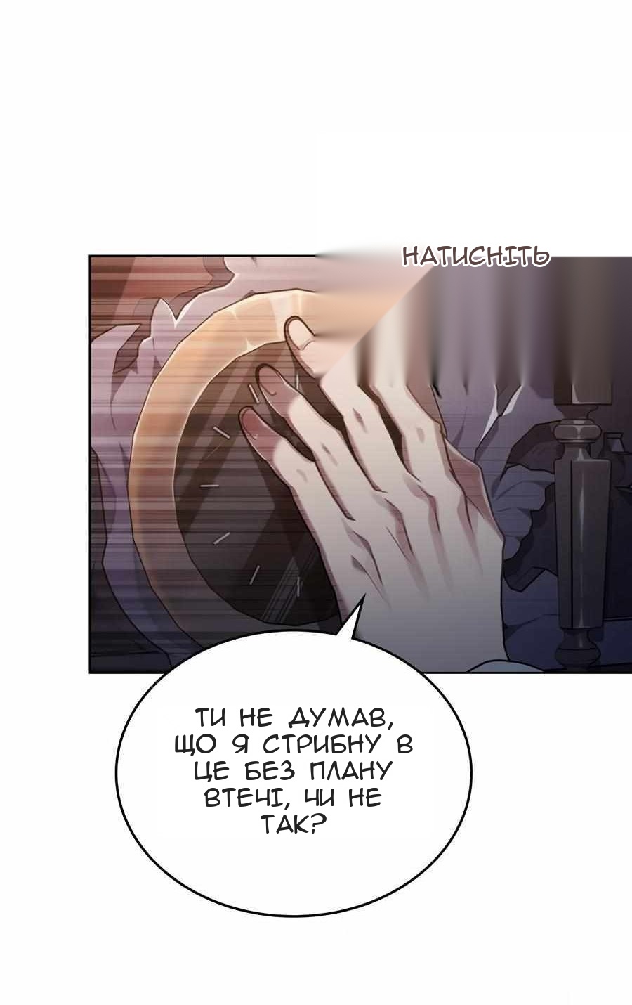 Сторінка 49