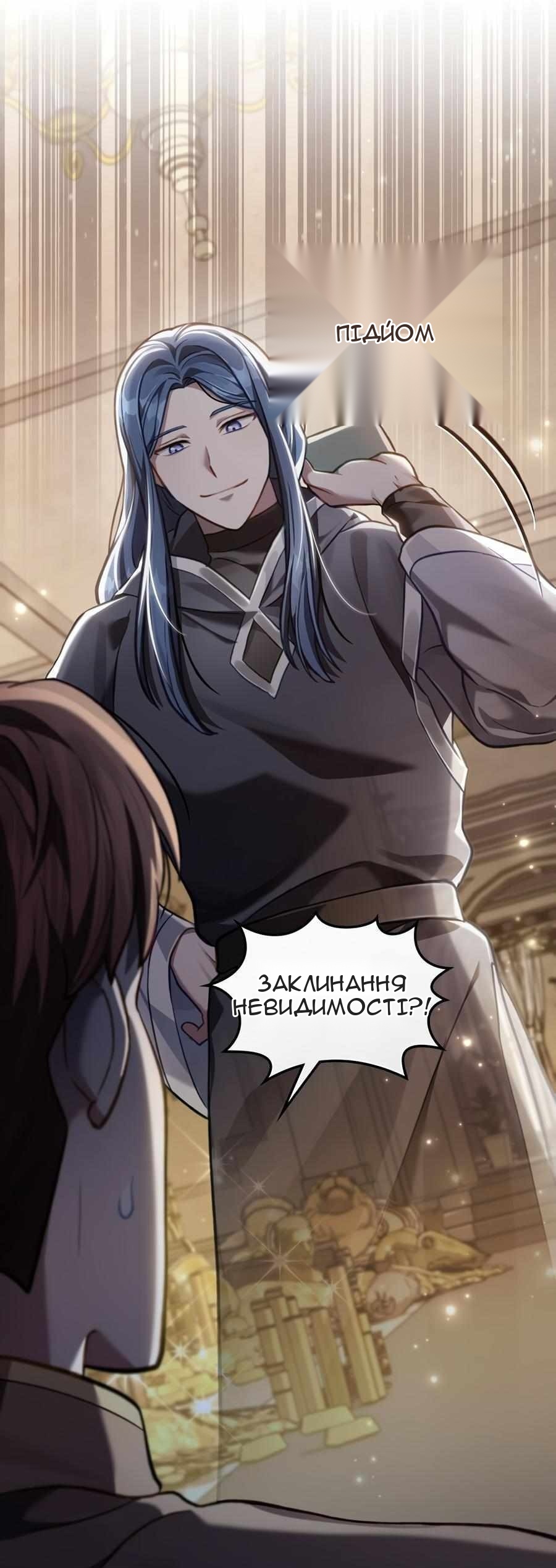 Сторінка 60
