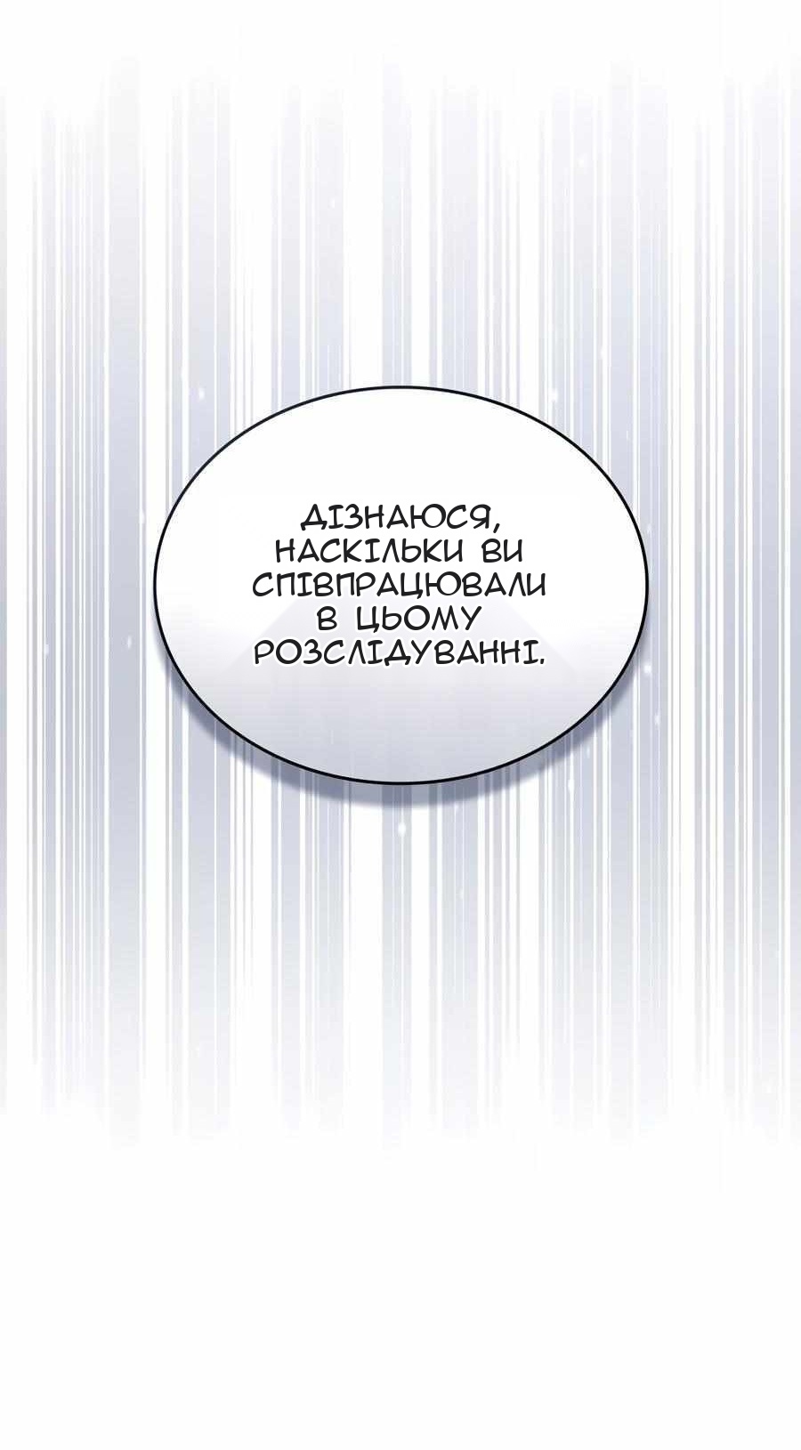 Сторінка 64
