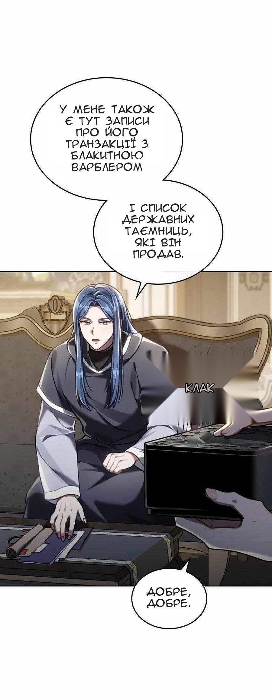 Сторінка 66