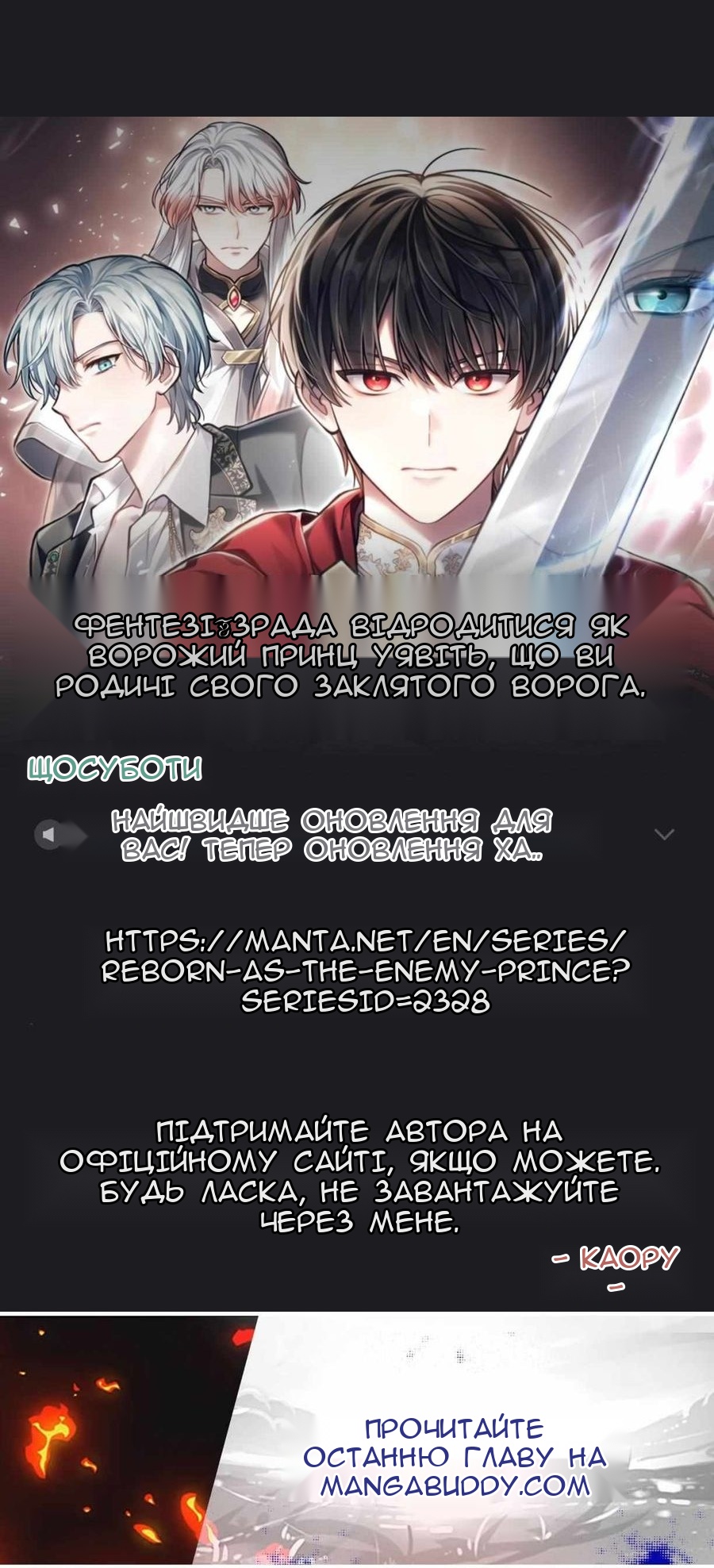 Сторінка 76