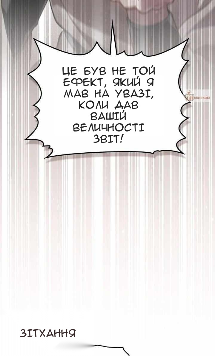Сторінка 4