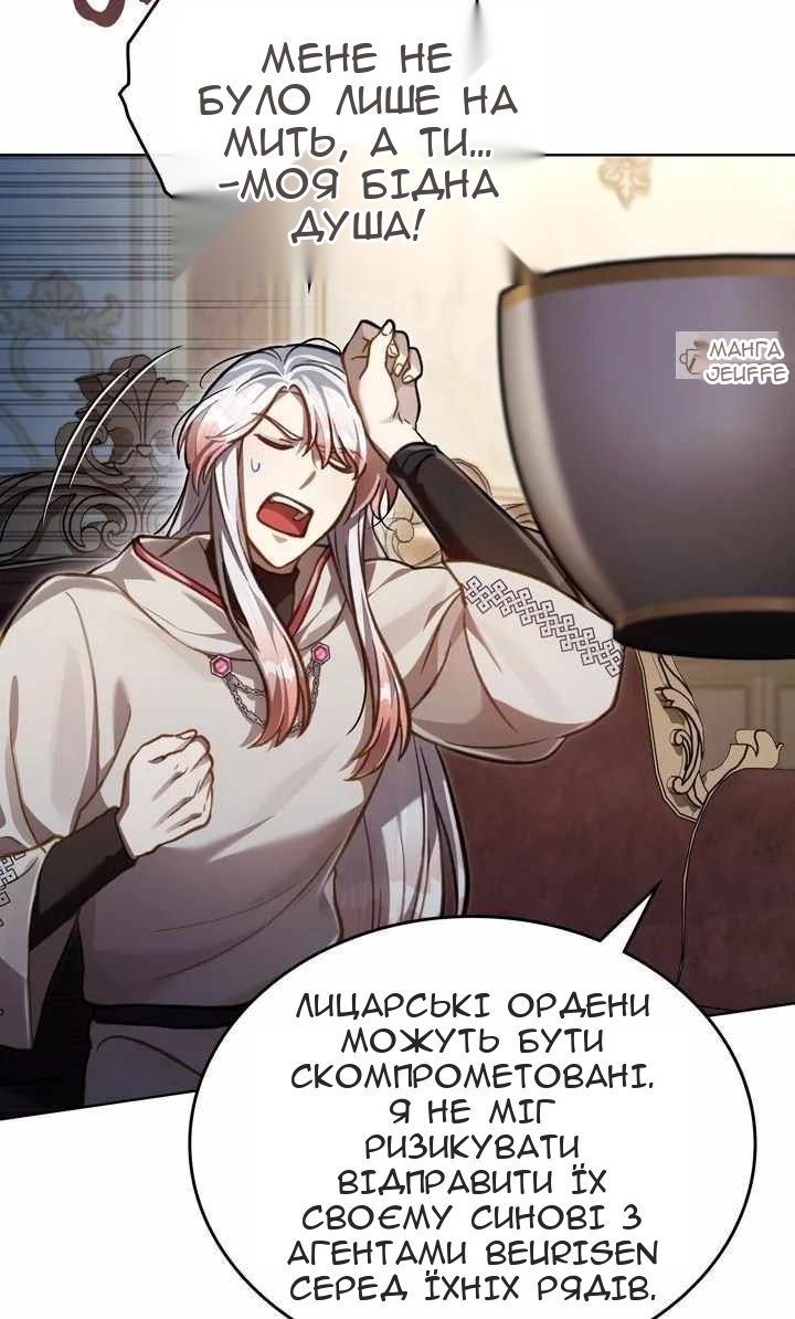 Сторінка 5
