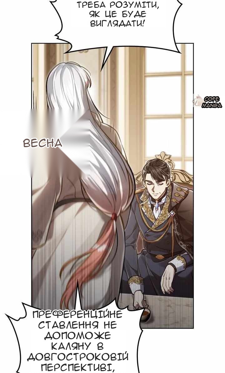 Сторінка 8