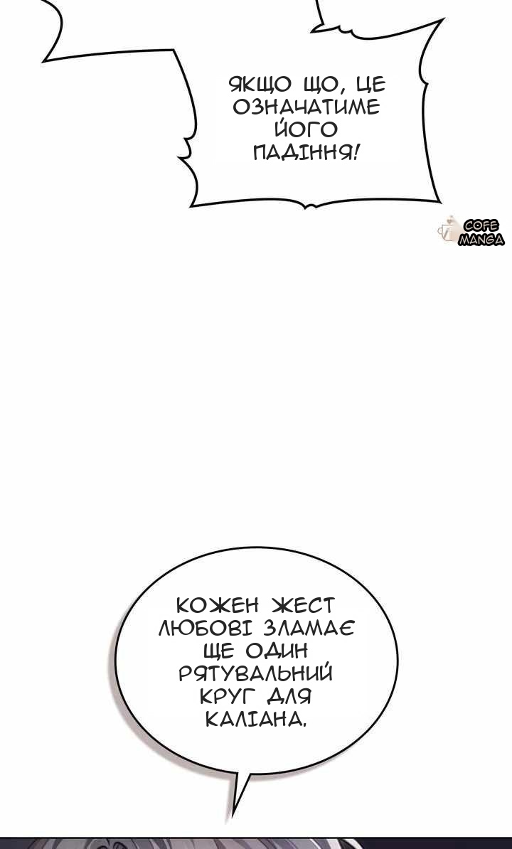 Сторінка 9