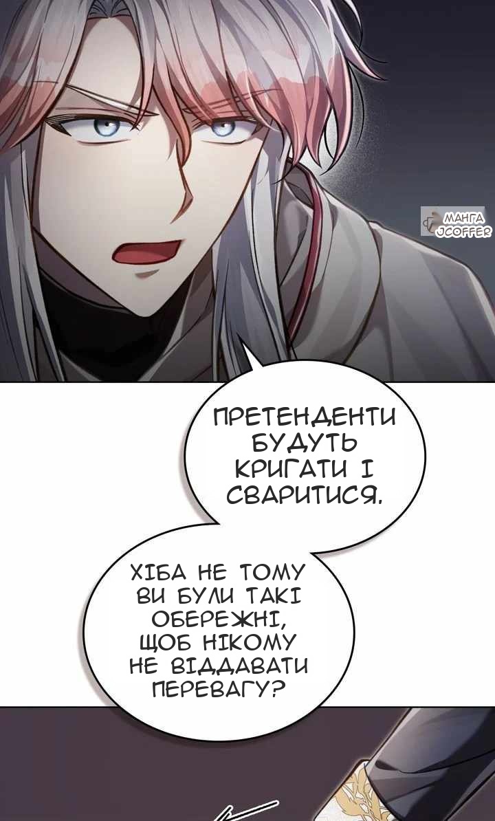Сторінка 10