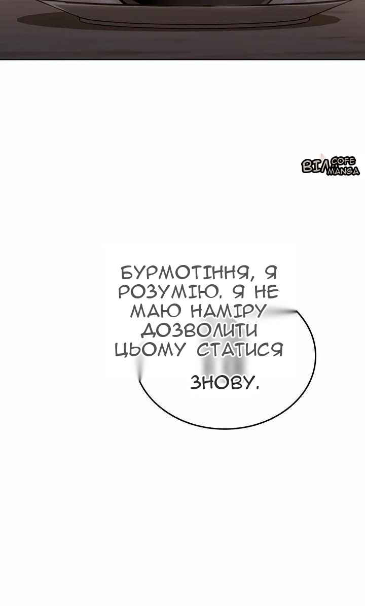Сторінка 14