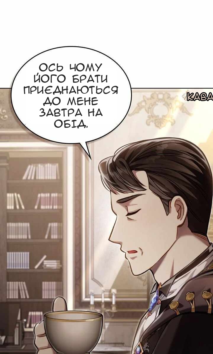 Сторінка 15