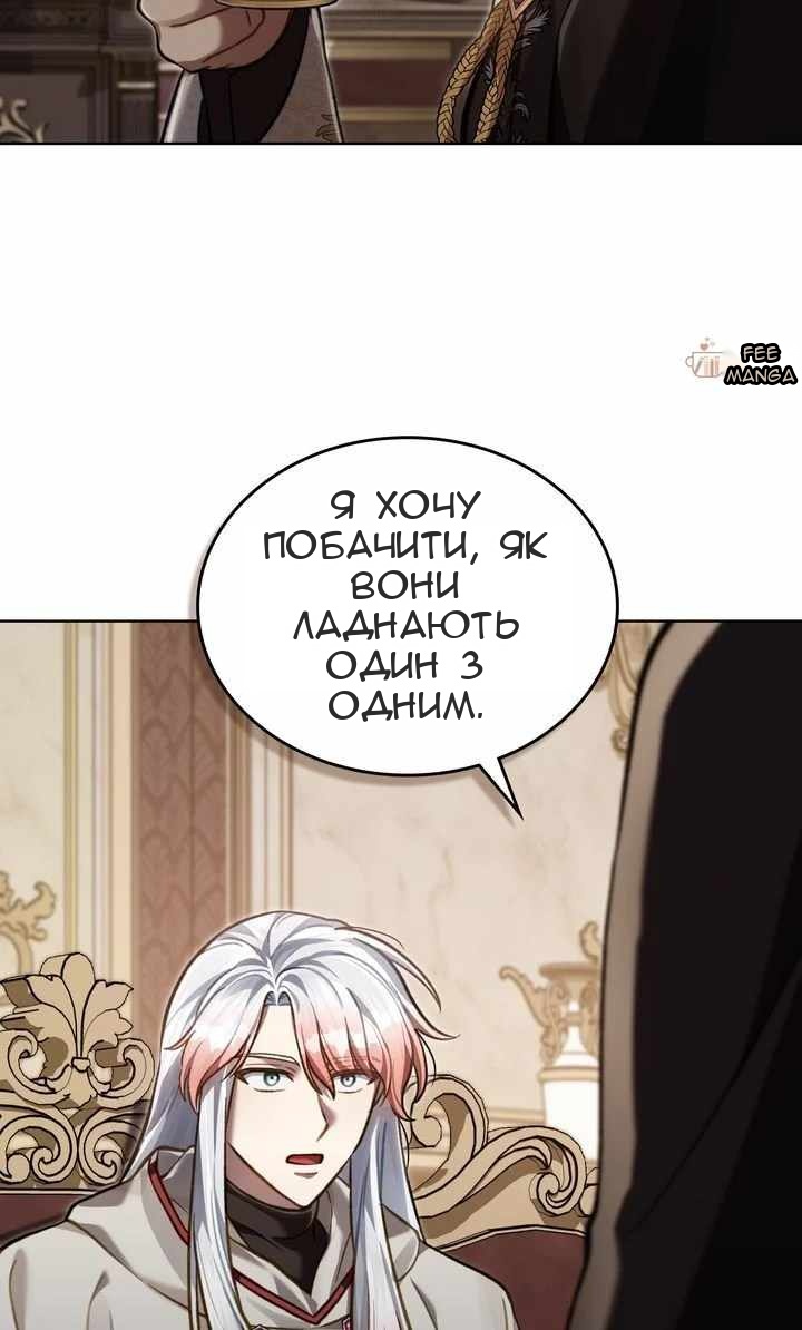 Сторінка 16