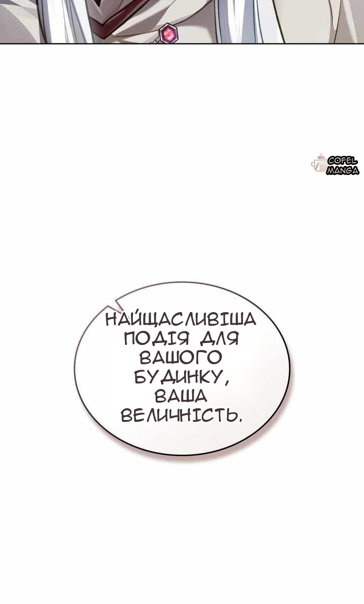 Сторінка 18