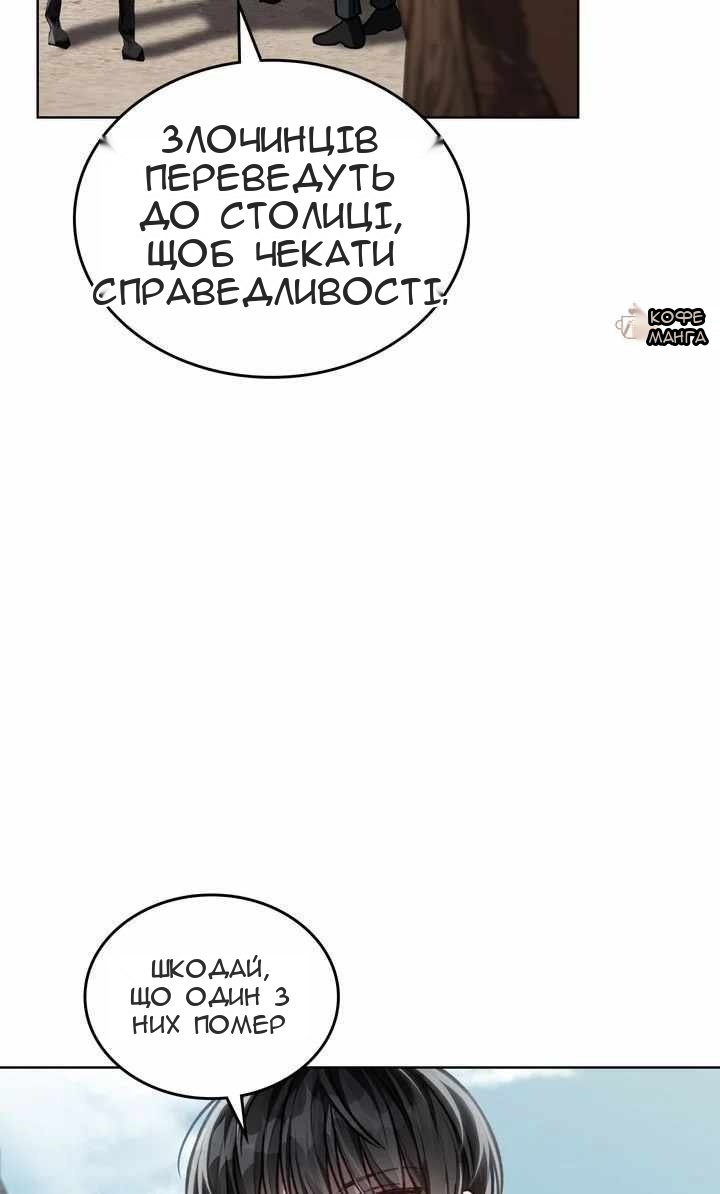 Сторінка 23