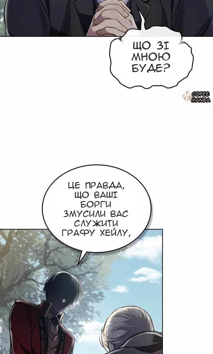 Сторінка 27