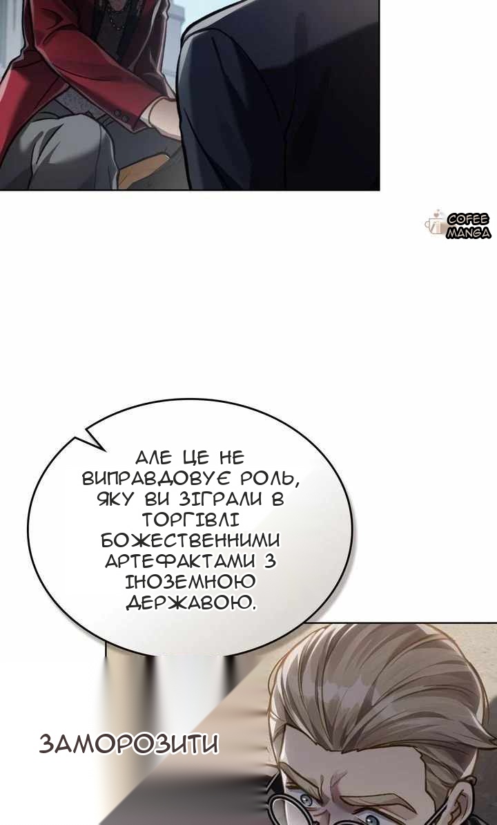 Сторінка 28