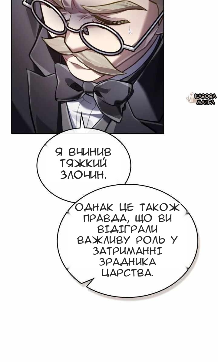 Сторінка 30