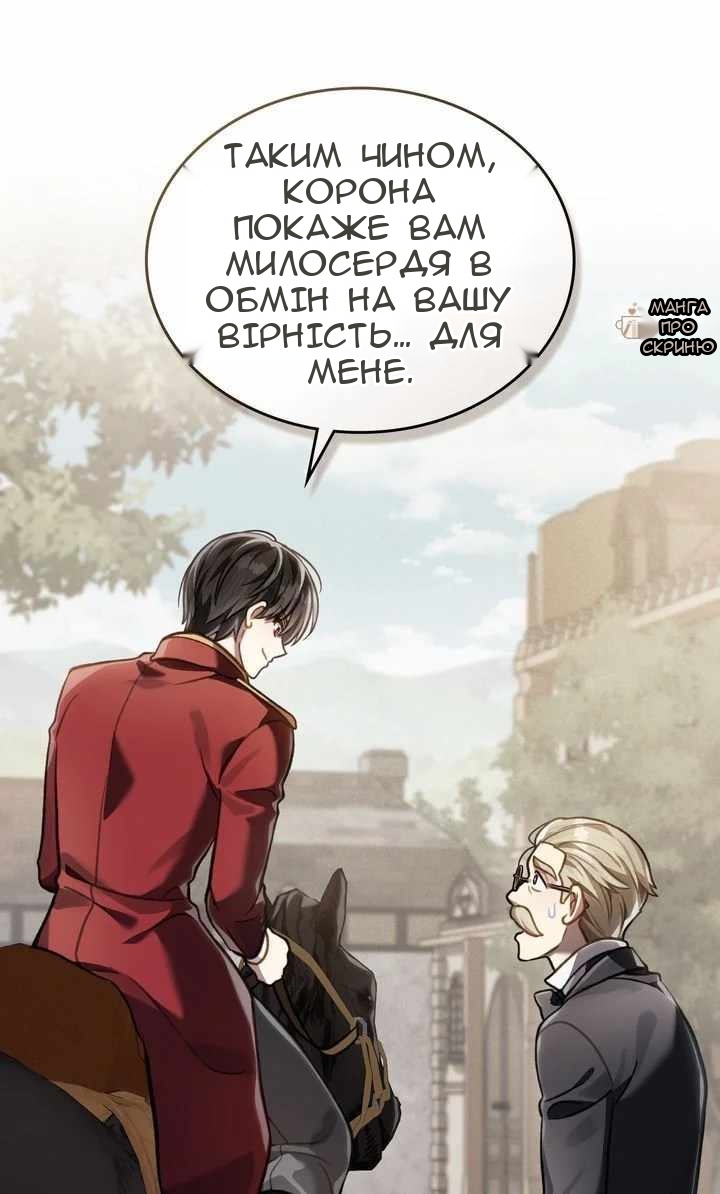 Сторінка 31