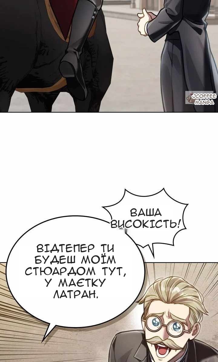 Сторінка 32