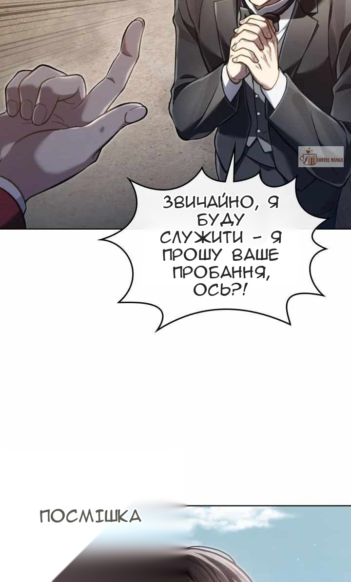 Сторінка 33