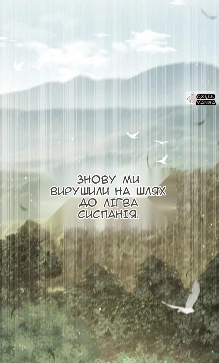 Сторінка 37