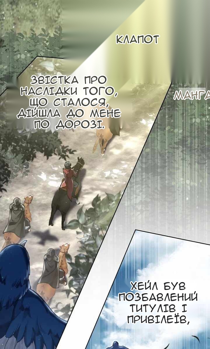 Сторінка 38