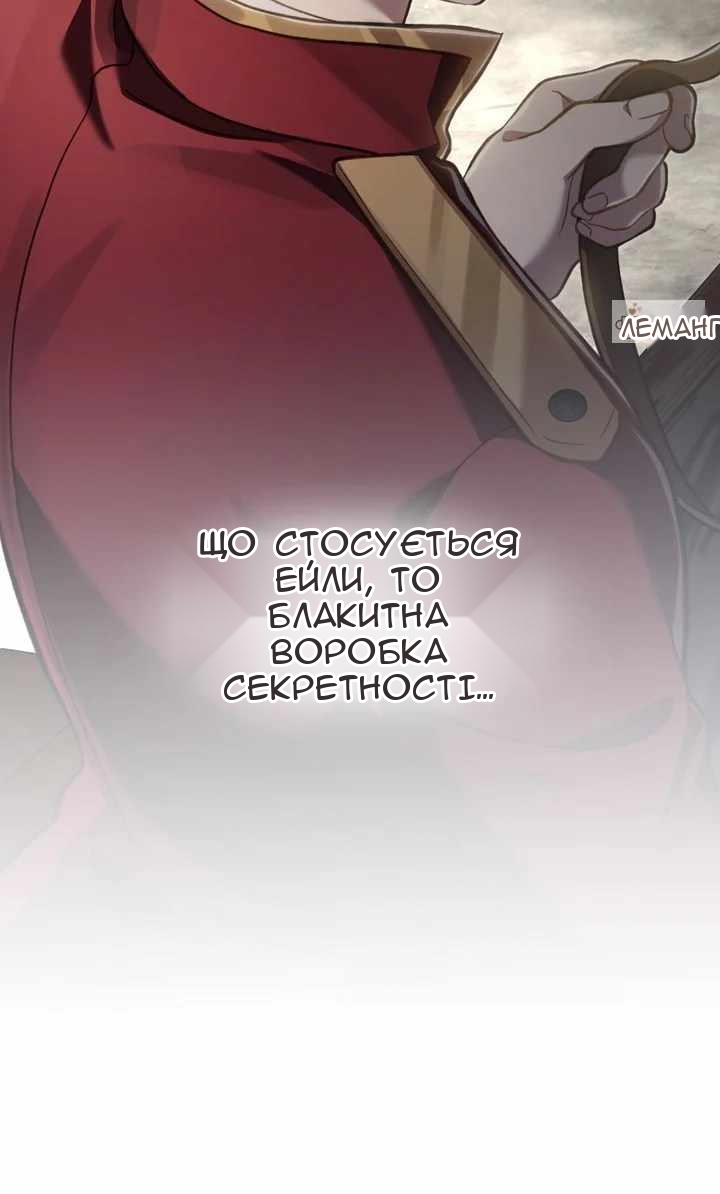 Сторінка 41