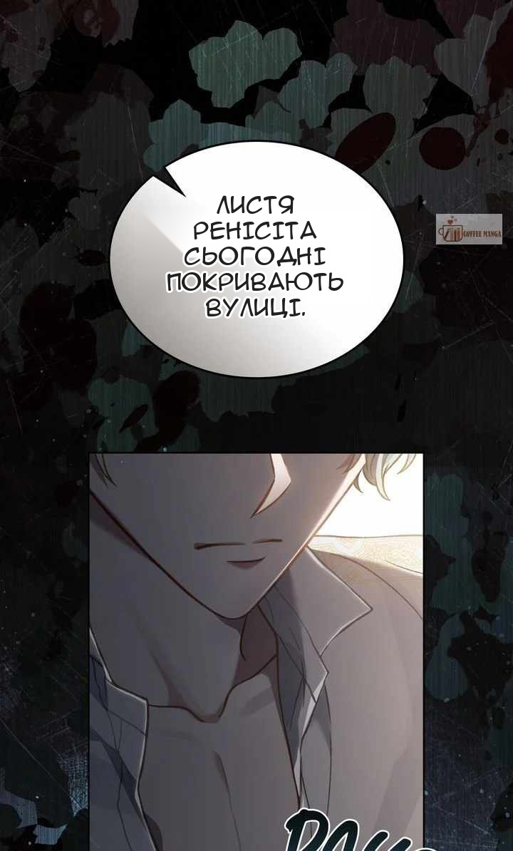 Сторінка 45