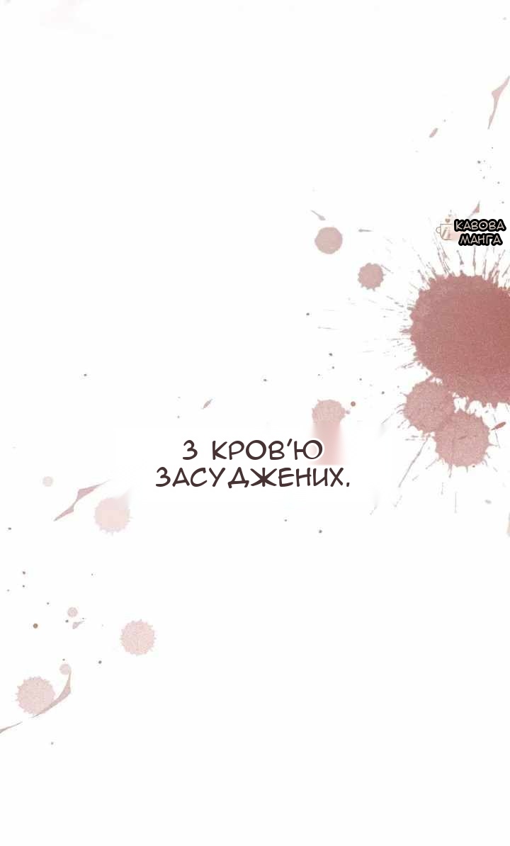 Сторінка 50