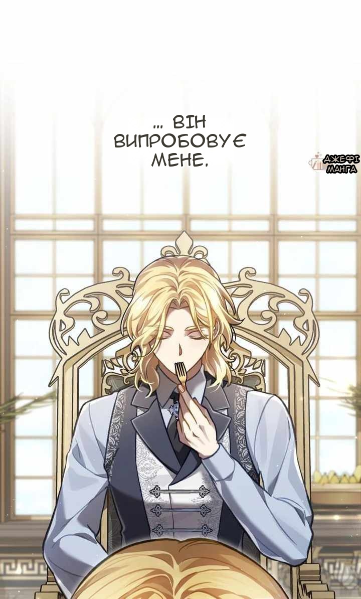 Сторінка 51