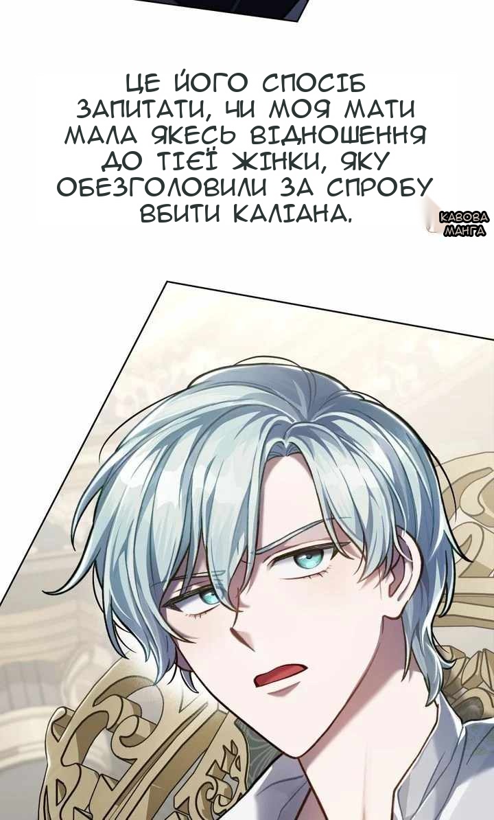 Сторінка 53
