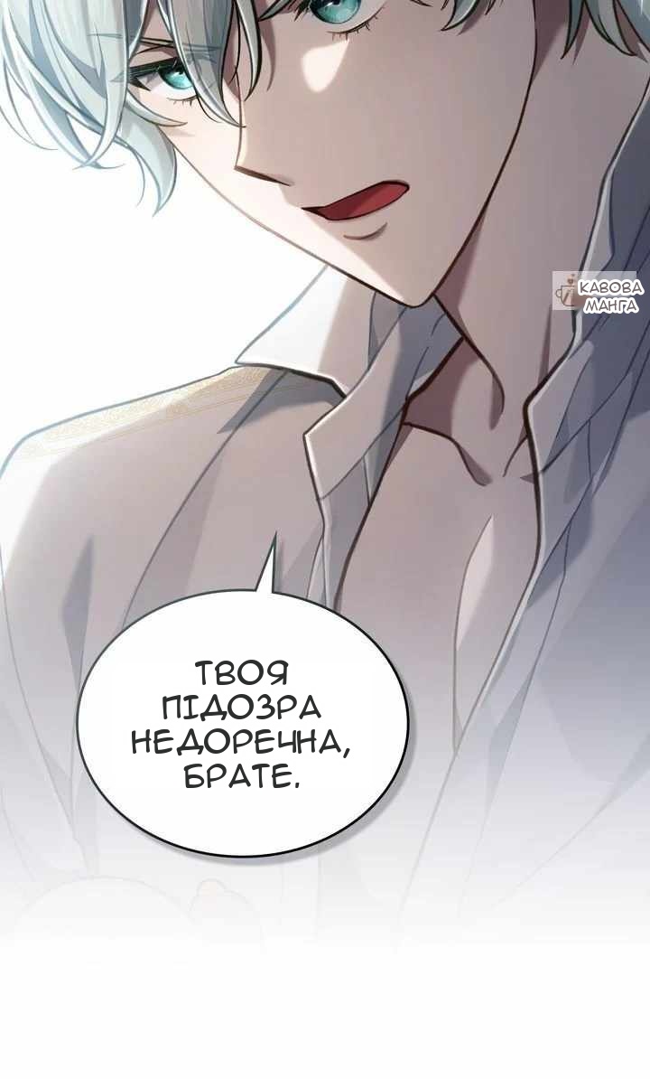 Сторінка 55