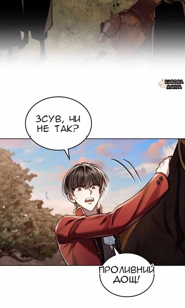 Сторінка 69