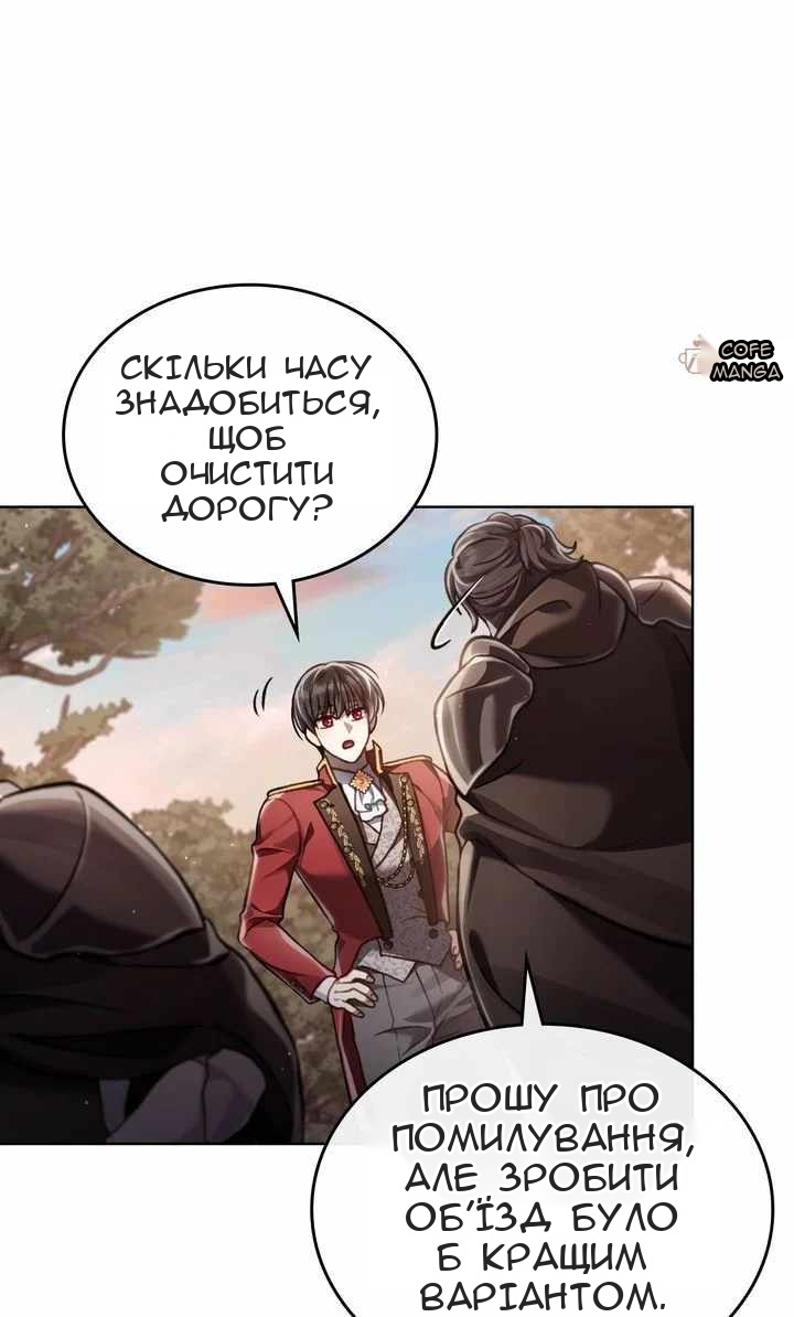 Сторінка 70