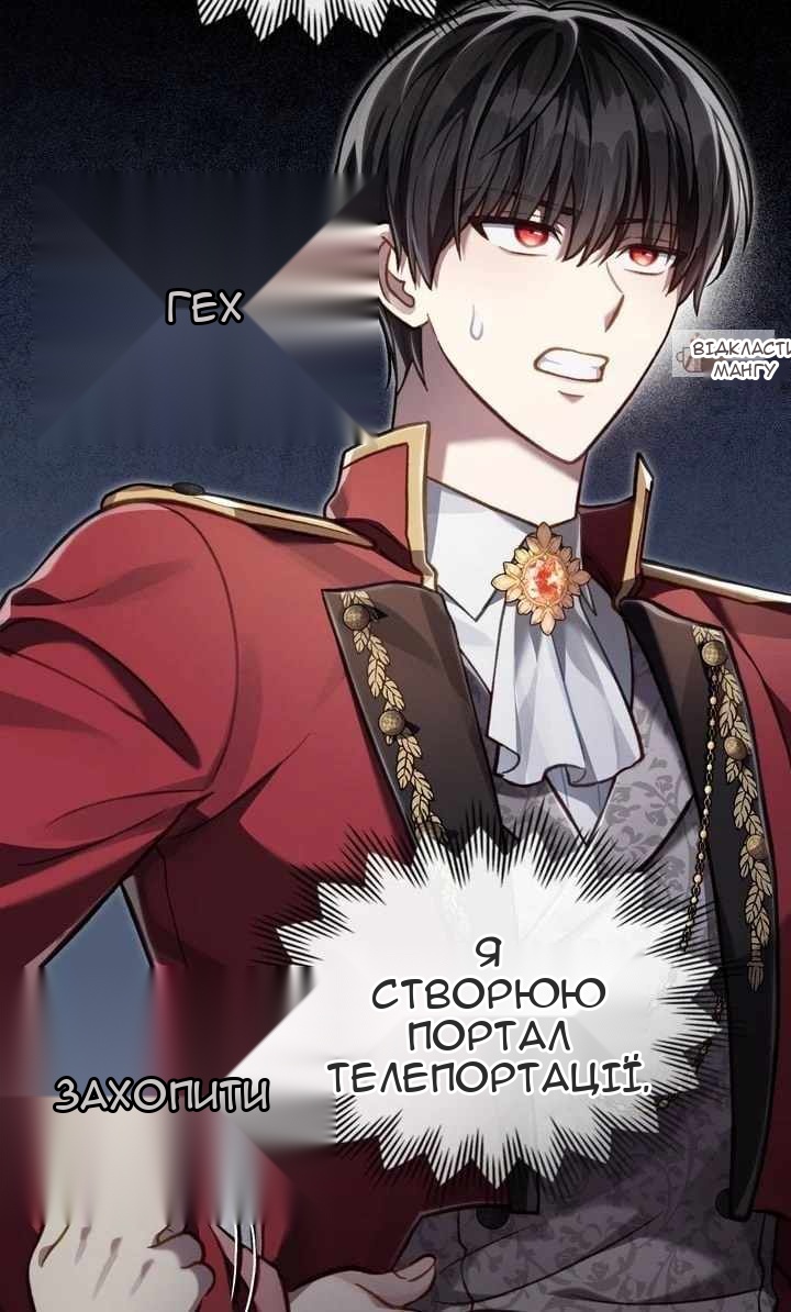 Сторінка 73