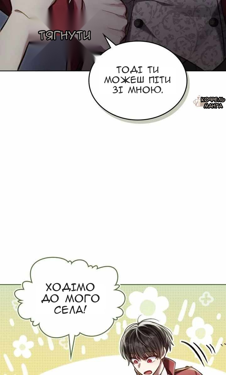 Сторінка 74