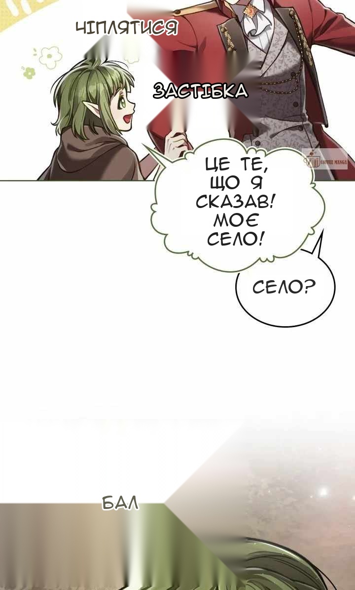 Сторінка 75