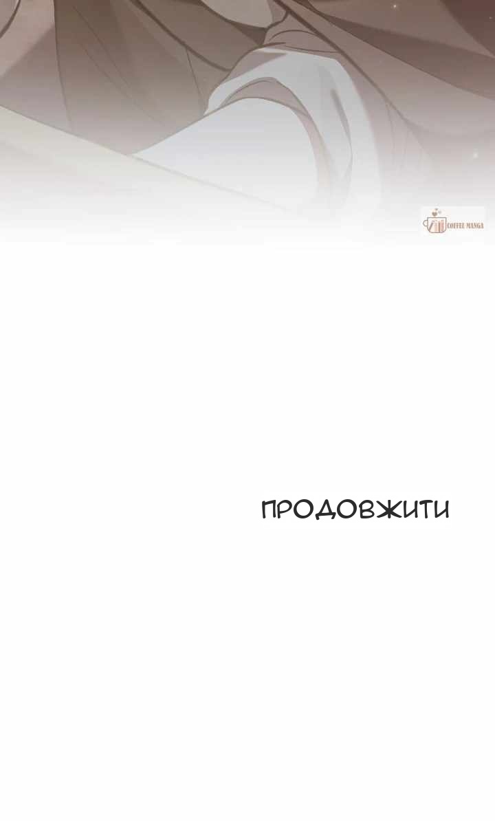 Сторінка 77