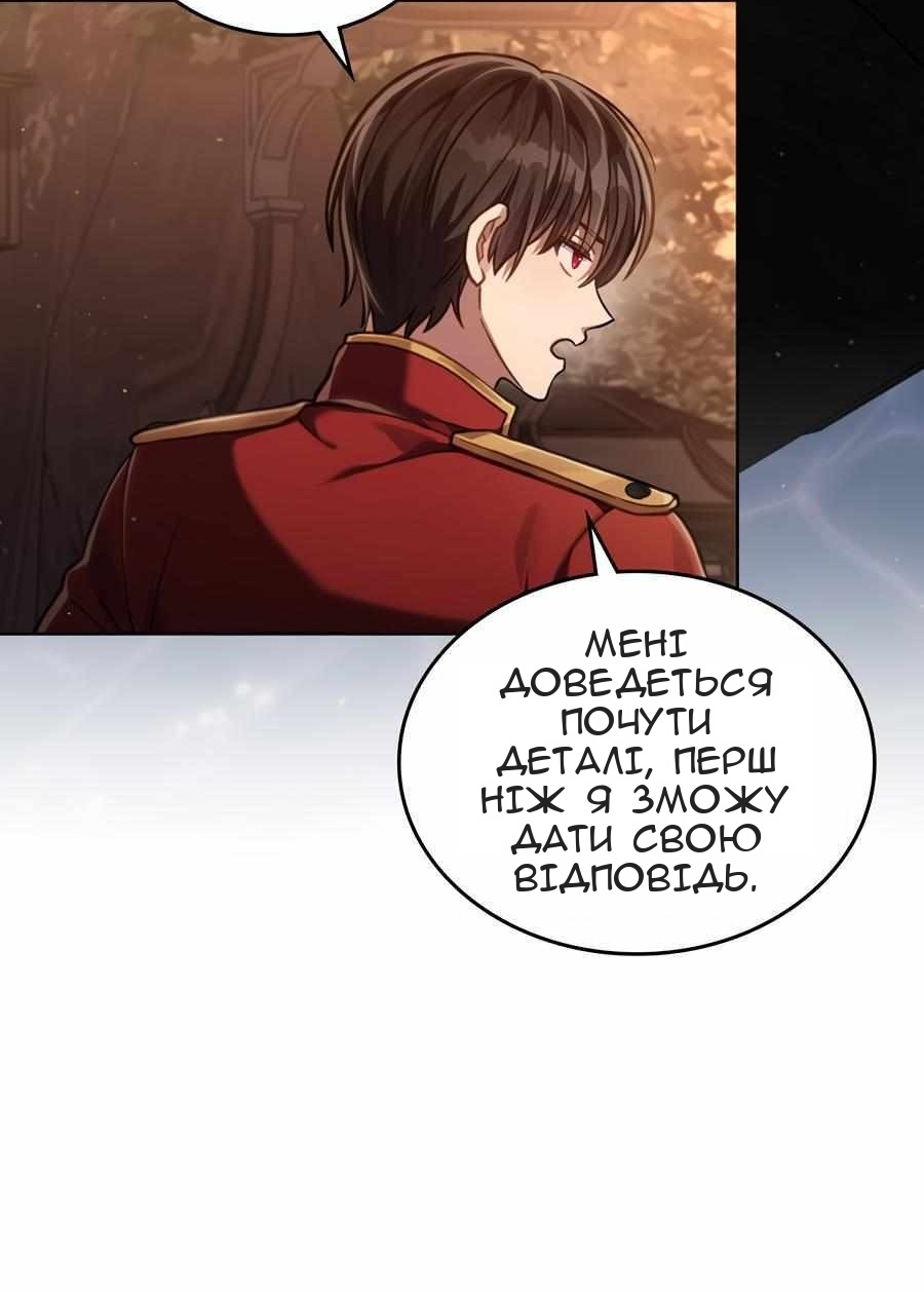 Сторінка 19