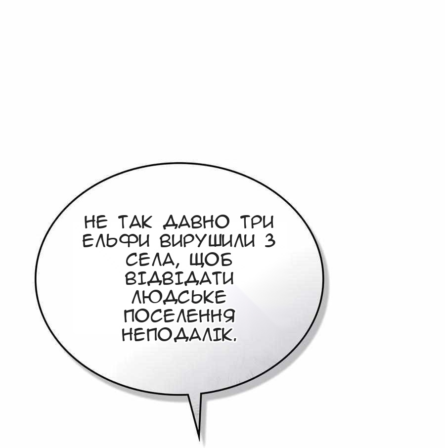 Сторінка 20