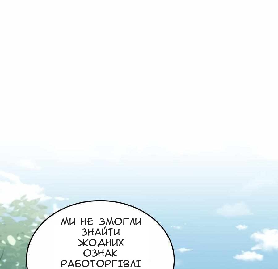 Сторінка 37