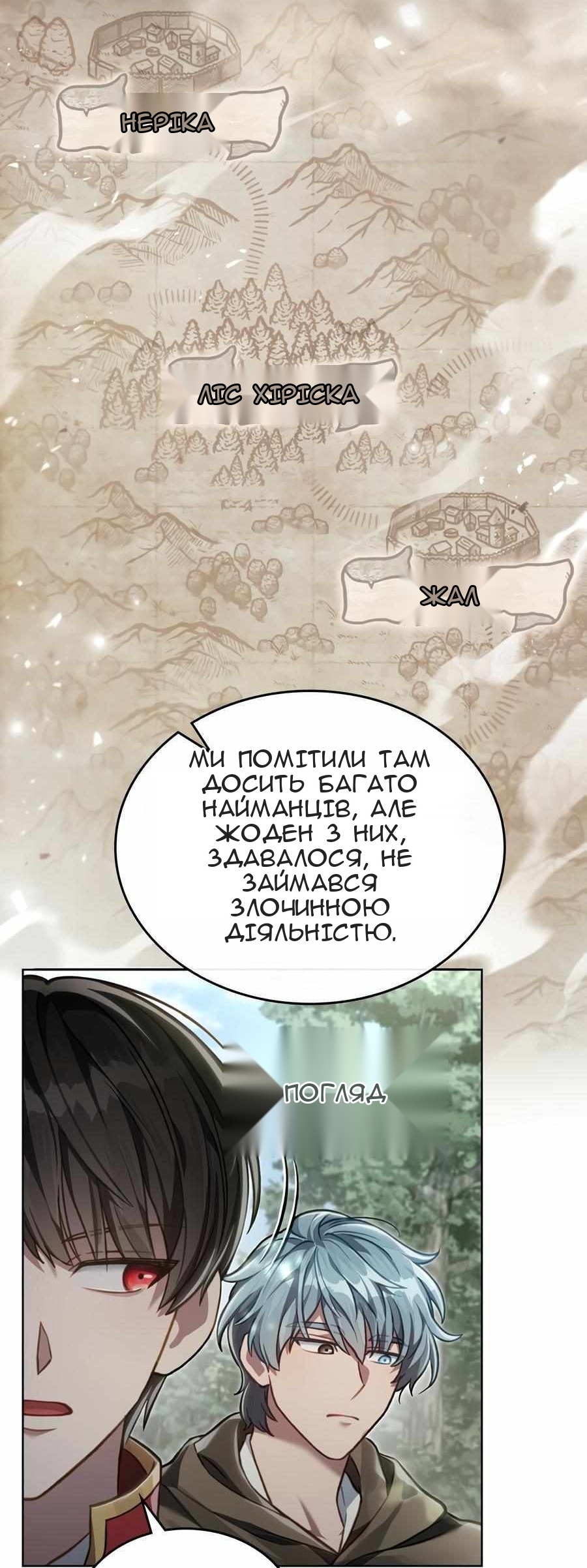 Сторінка 40
