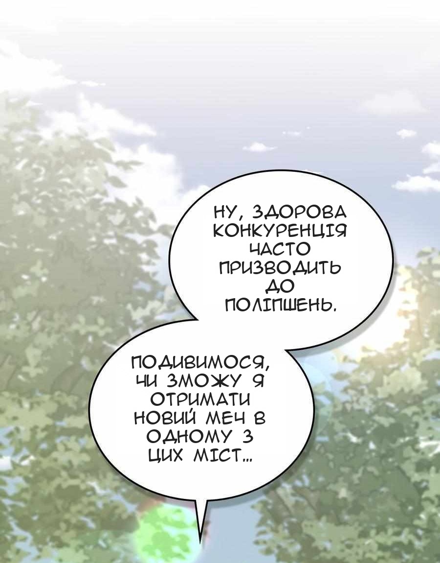 Сторінка 44
