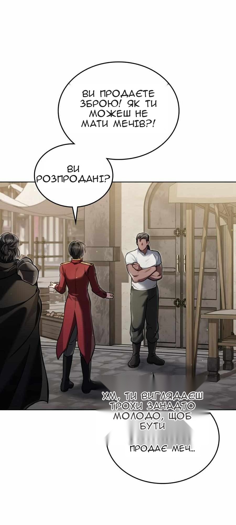 Сторінка 48