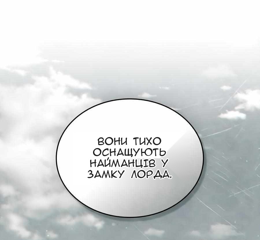 Сторінка 51