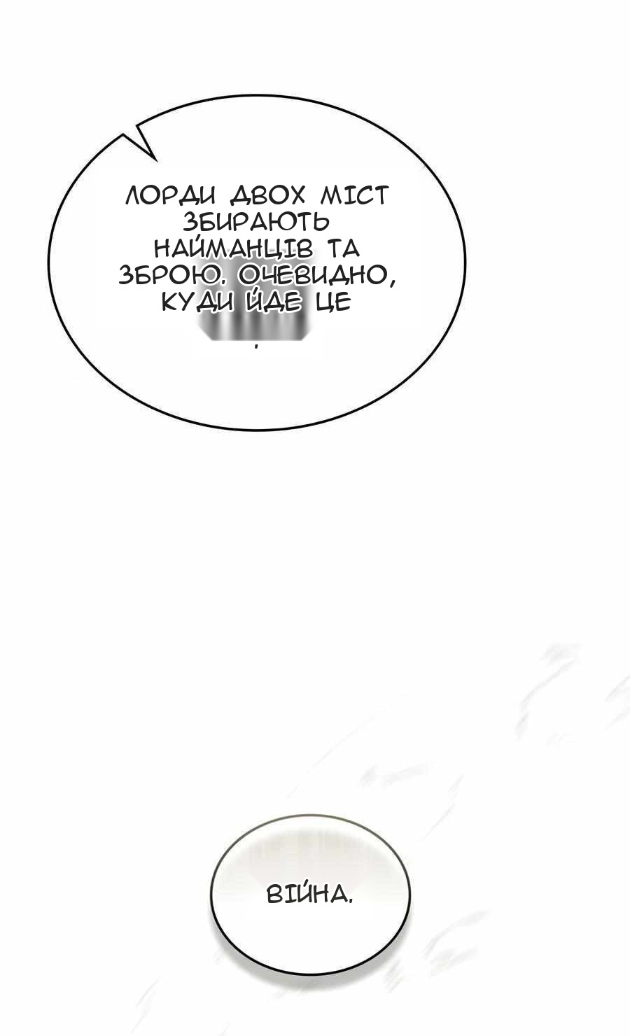 Сторінка 56